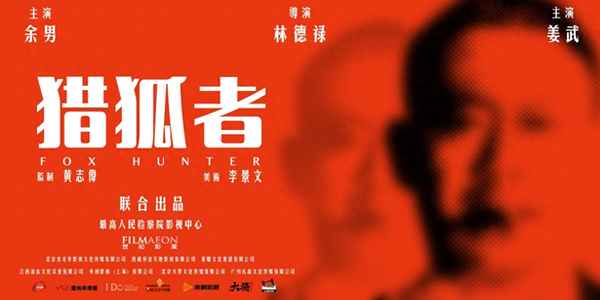 姜武最近的电影叫什么名;姜武最近的新片