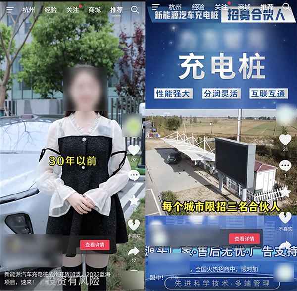 家用汽車充電樁多少錢一度電(家用汽車充電樁電費(fèi)多少錢一度)