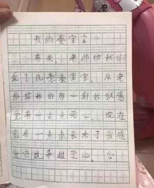 优秀日记50字大全、优秀日记100字大全