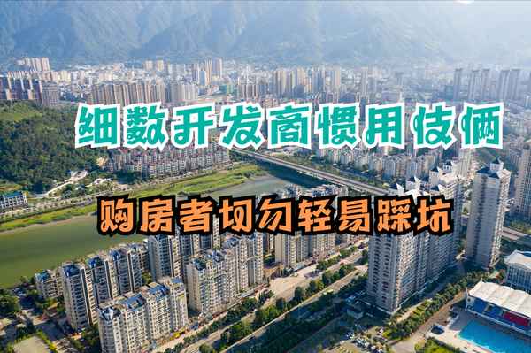 套路的房產(chǎn)-套路房產(chǎn)抵押貸款