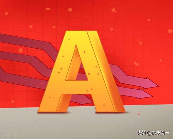 如何评价中国的股市、买什么股票最安全挣钱