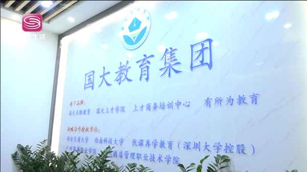 國大教育_國大教育培訓(xùn)學(xué)校