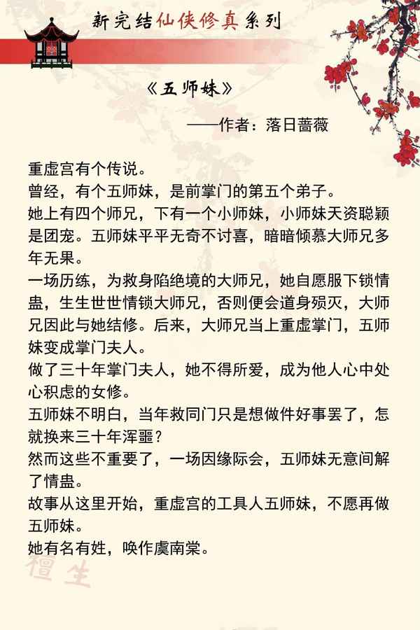 小作精拼命護住人設[娛樂圈]_小作精拼命護住人設[娛樂圈]百度云
