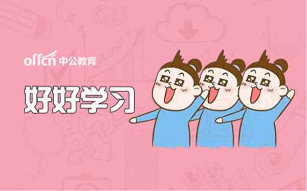 教育編制考試—教育編制考試網(wǎng)