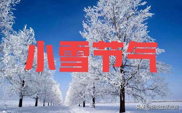 冬天的諺語10句_與冬天有關的成語