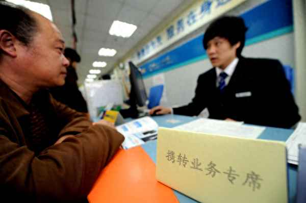 虛商號碼能攜號轉網嗎(虛商號碼可以轉實體運營商嗎)