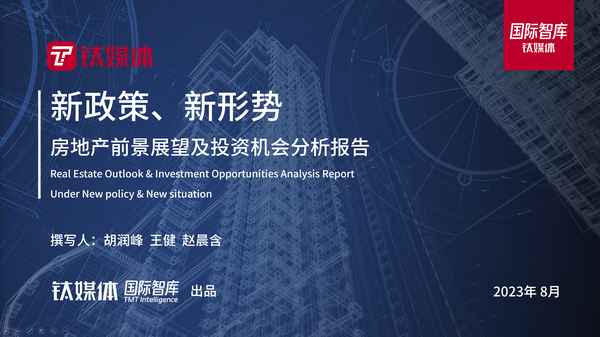2022年股票市场分析报告_2020年股票市场分析