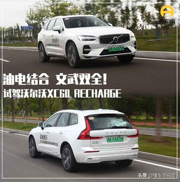 volvo汽车xc60、volvo汽车xc60参数