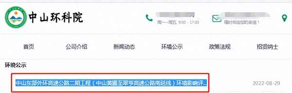 中山海湾城最新规划;中山粤海城最新项目详情