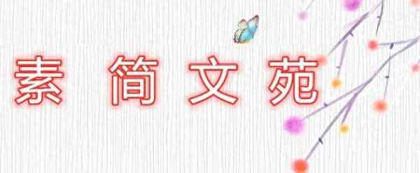 采莲曲儿童画简单又漂亮,采莲曲的简单画