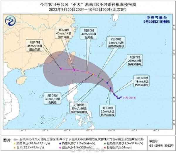 臺風情況最新消息—福建臺風情況最新消息