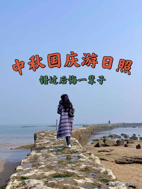 蔚蓝海岸要门票吗—蔚蓝海岸游客怎么进入