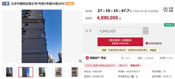 北京朝阳区单身公寓出售;北京朝阳区单身公寓多少钱一个月