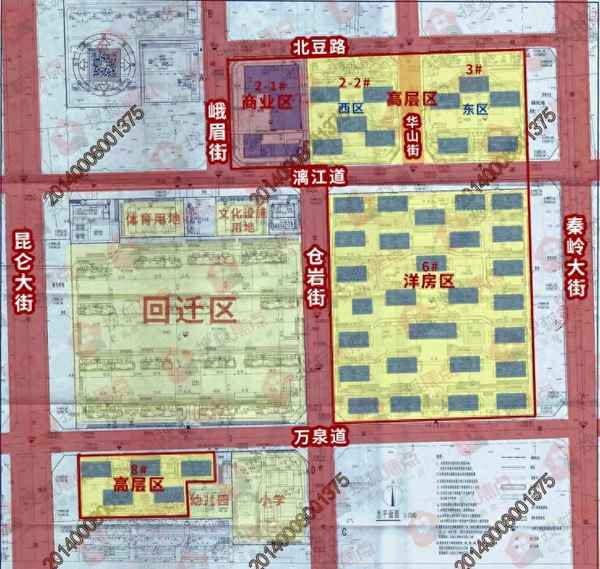 石家庄融创财富壹号_石家庄融创财富壹号能按时交房吗