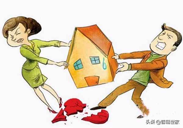 夫妻之間房產過戶_夫妻之間房產過戶需要什么資料