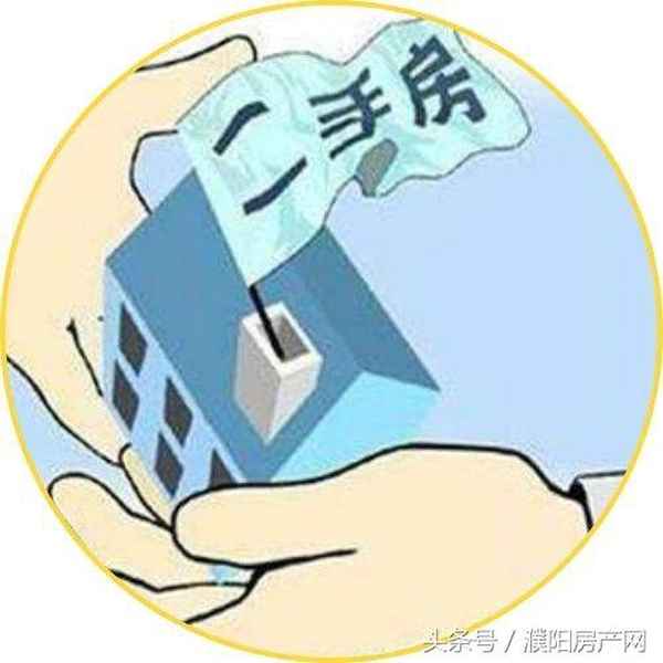 濮阳市房产网二手房出售信息(濮阳市房产网二手房出售信息电厂家属院)