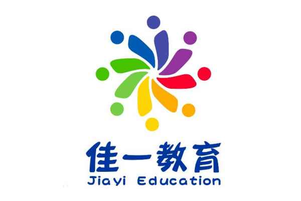 佳一教育;蚌埠佳一教育