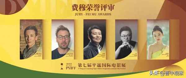 第16届上海国际电影节;第16届上海国际电影节亚洲新人奖