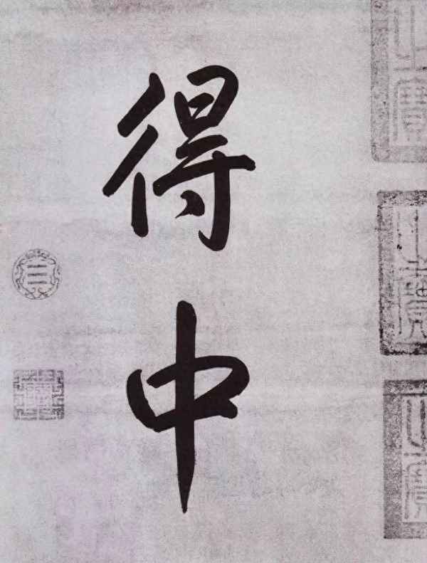 離騷高中課文原文全文圖片_離騷高中課文原文全文圖片高清