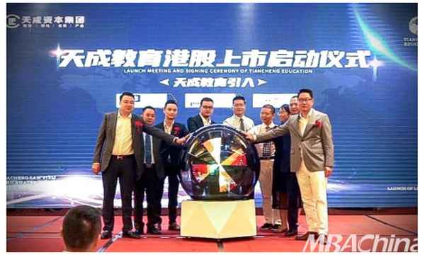 天成教育_天成教育集團(tuán)浜河校區(qū)