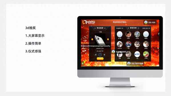 抽奖仪式的主持人台词_抽奖环节主持台词