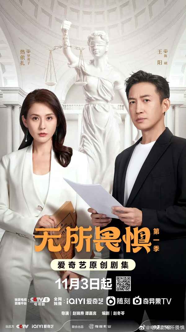 律政佳人 電視劇;律政佳人電視劇全集在線觀看