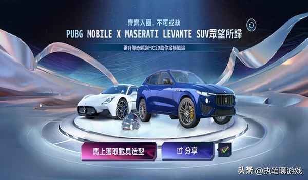 和平精英怎么獲得蘭博基尼兌換碼;和平精英新載具蘭博基尼 蘭博基尼獲取方式