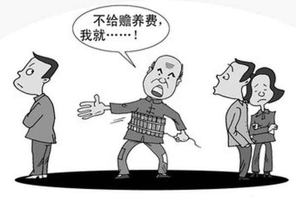 父亲有退休金,是否还要给赡养费、父亲有退休金,是否还要给赡养费呢