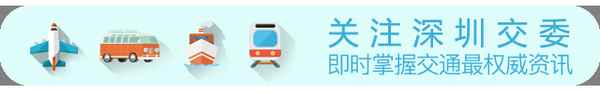 深圳汽車指標查詢系統-深圳車輛指標管理系統