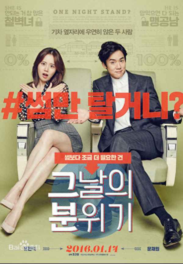 人生得意须纵欢免费全文阅读下载-人生得意须纵欢小说小说