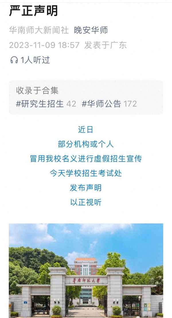 華師繼續(xù)教育學(xué)院官網(wǎng),華師繼續(xù)教育學(xué)院網(wǎng)頁