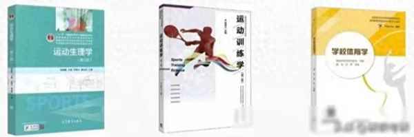 西華師范大學(xué)體育教育,西華師范大學(xué)體育教育專業(yè)錄取分