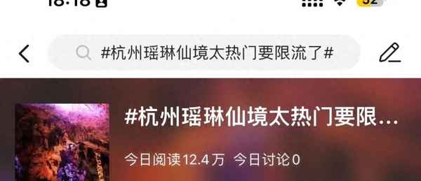 瑤琳仙境景區電話號碼、瑤琳仙境旅游攻略分享