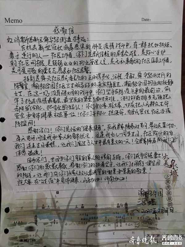 瀚裕華園何時下房產證-瀚裕華園租房