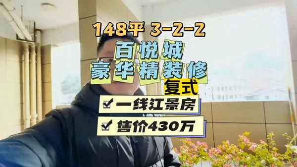 瓯南房产;瓯房售许字(2020)第033号