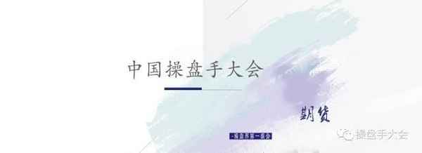 下载文华财经随身行、下载文华财经随身行官方下载