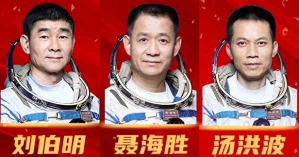 神舟飞船返回舱结构—神舟飞船返回舱外表材料