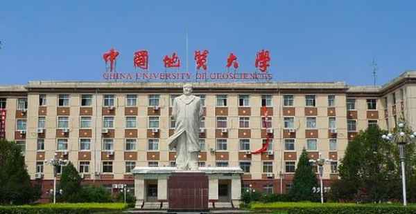 中國地質大學網絡教育;中國地質大學網絡教育學位申請條件