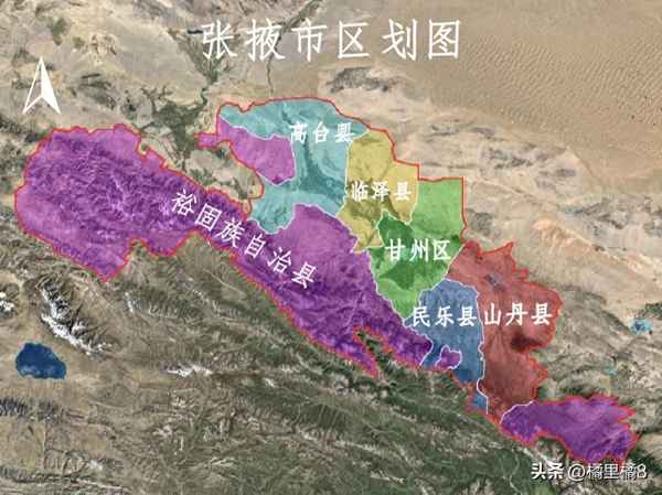 張掖管轄的幾個縣市_張掖下轄幾個區縣