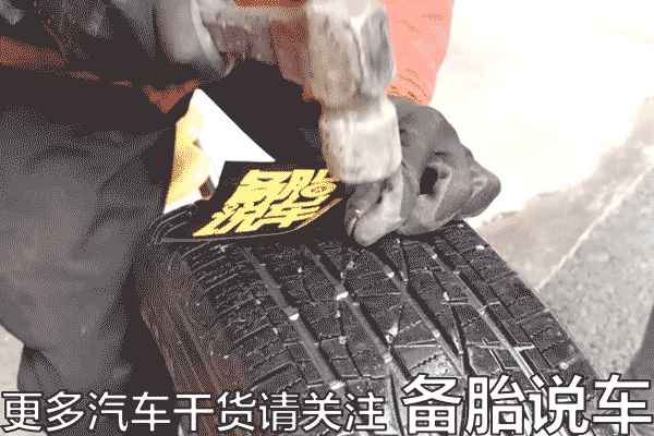 蘑菇釘補胎和貼片補胎哪個好(途虎養車補胎價目表)