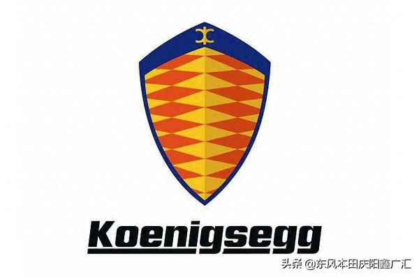 柯尼塞格還是叫科尼塞克,柯尼塞格到底叫什么