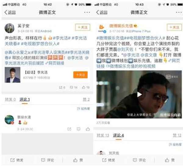 電視劇夢想合伙人(電視劇夢想合伙人演員表)