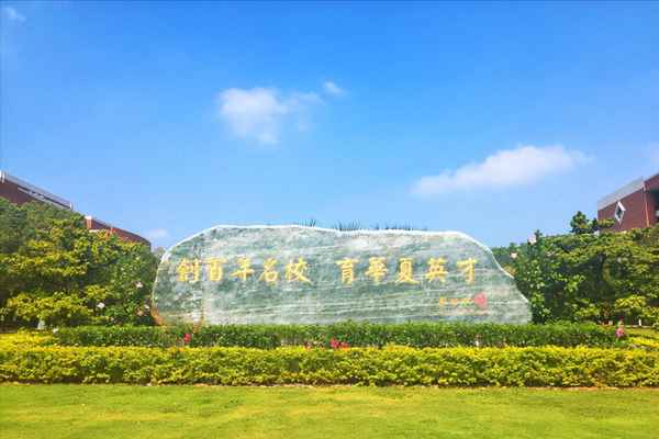 广东财经大学本部地图_广东财经大学本部地址