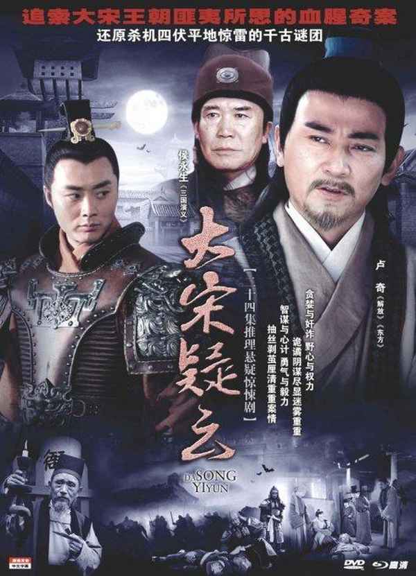 隋文帝電視劇(隋文帝電視劇高颎)