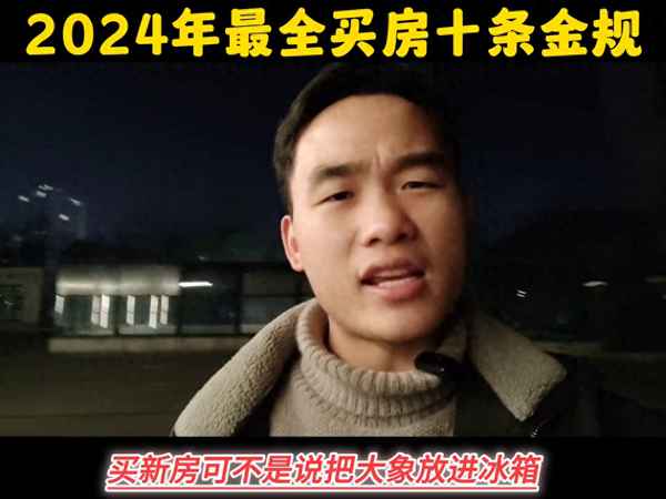 禹州房產網、禹州房產信息