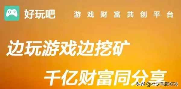 好玩吧财经(好玩吧官网)