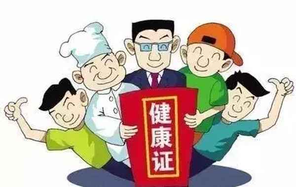 廈門;廈門多久能拿到