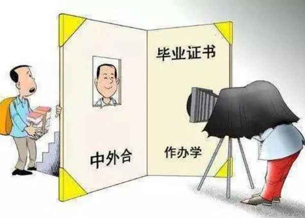愛恩國際教育-摯愛教育