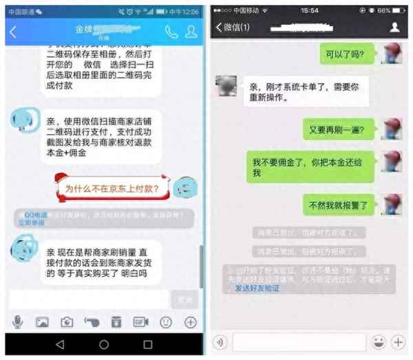 在淘宝被诈骗了应该怎么办-被淘宝上的诈骗犯骗了的钱还能找回来吗