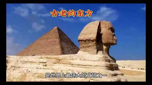 东方文化,东方文化园景点介绍